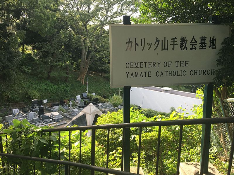 横浜外国人墓地