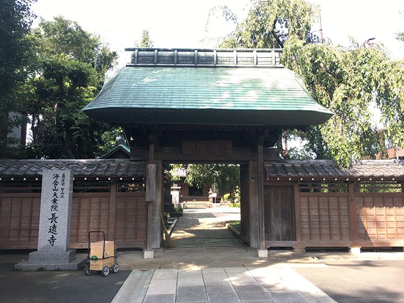海岳山 長遠寺
