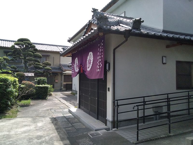 常見寺 一味苑