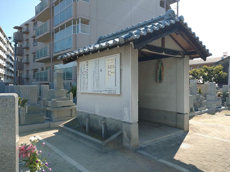 上新庄霊園