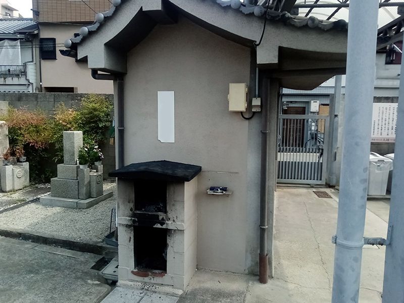 大阪市営 苅田霊園