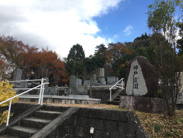 南木曽町営 神戸霊園