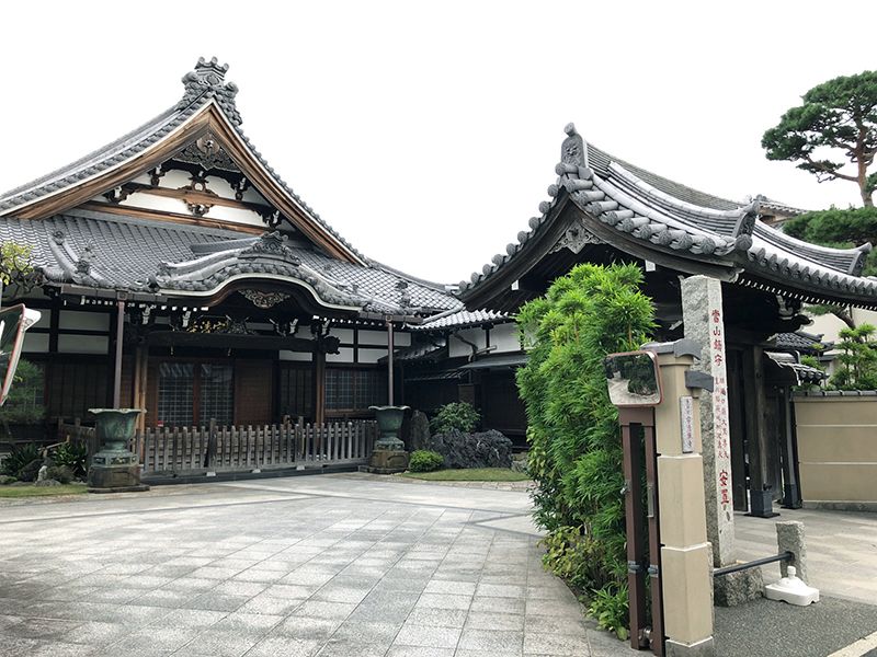 宗清寺
