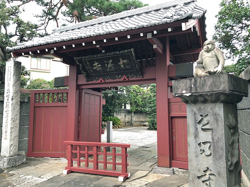 松源寺墓苑