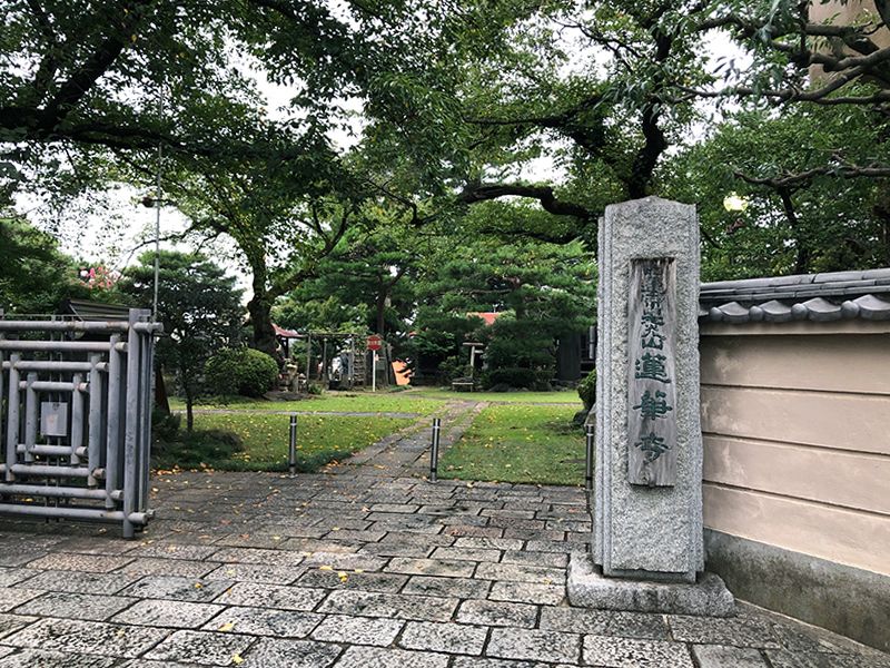 蓮華寺
