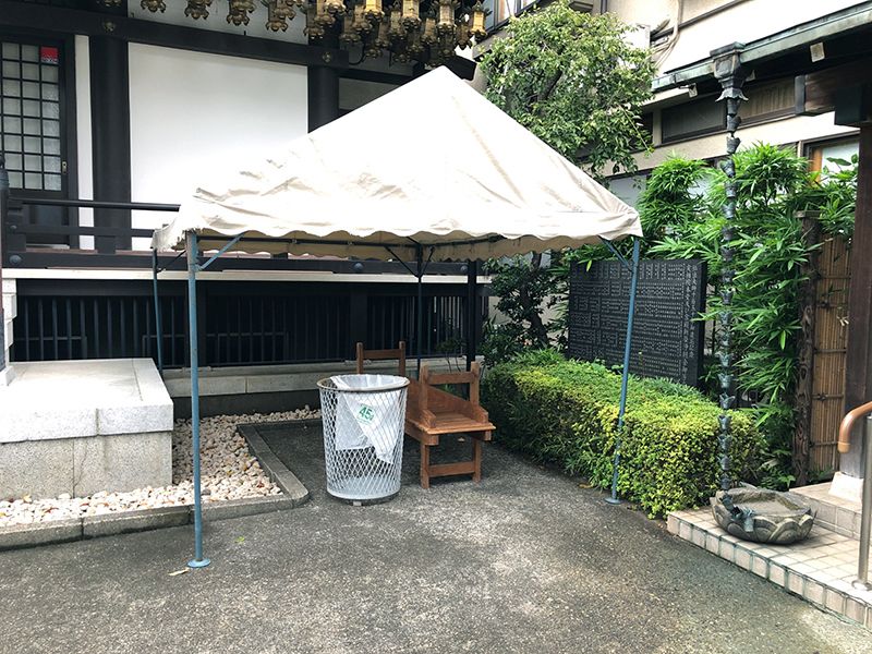 実相院墓苑