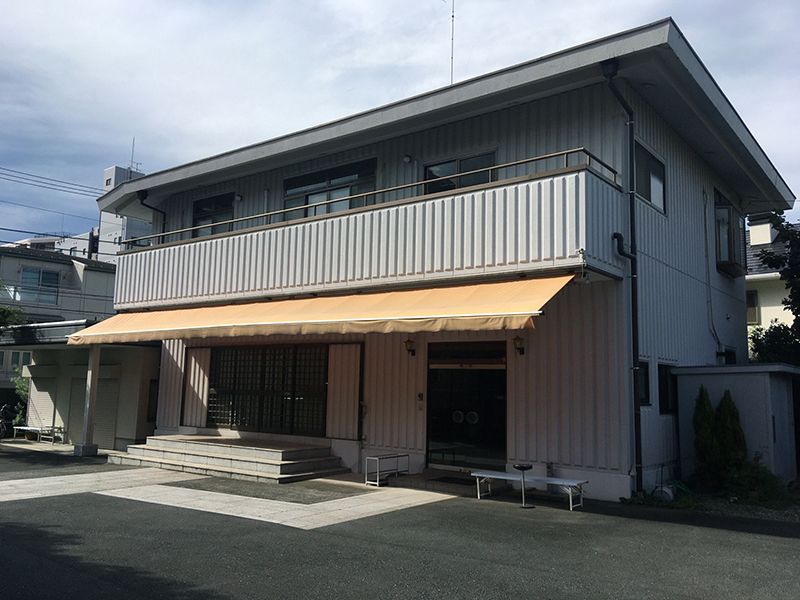 鳩浄苑