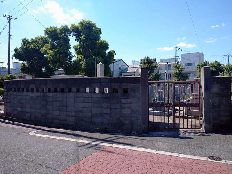 北清水霊園