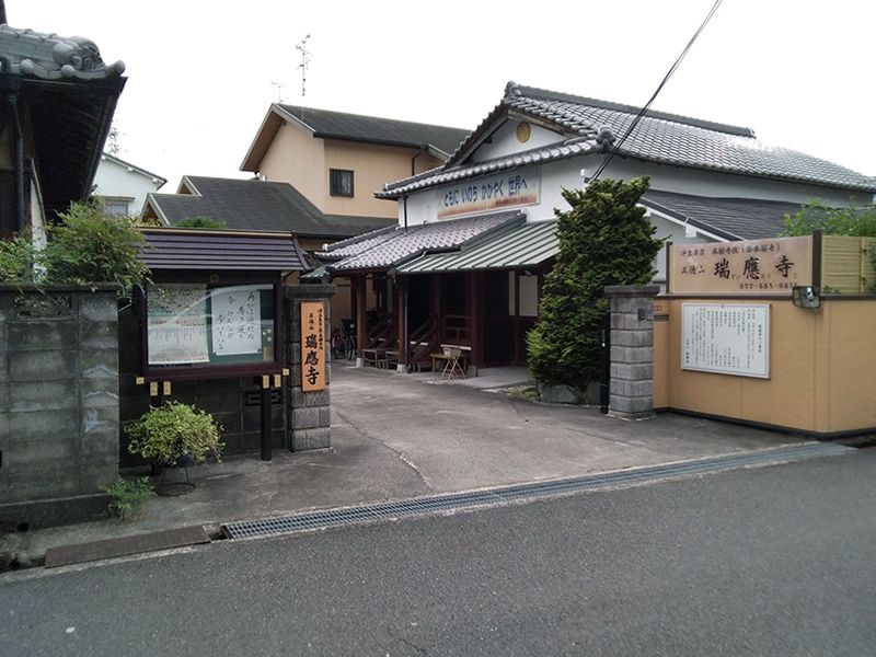 瑞應寺 永代納骨壇