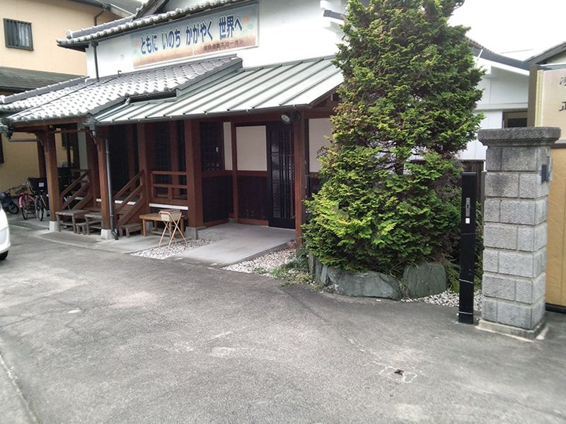 瑞應寺 永代納骨壇