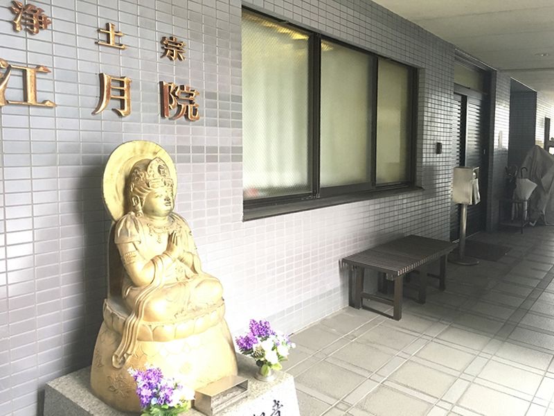 江月院