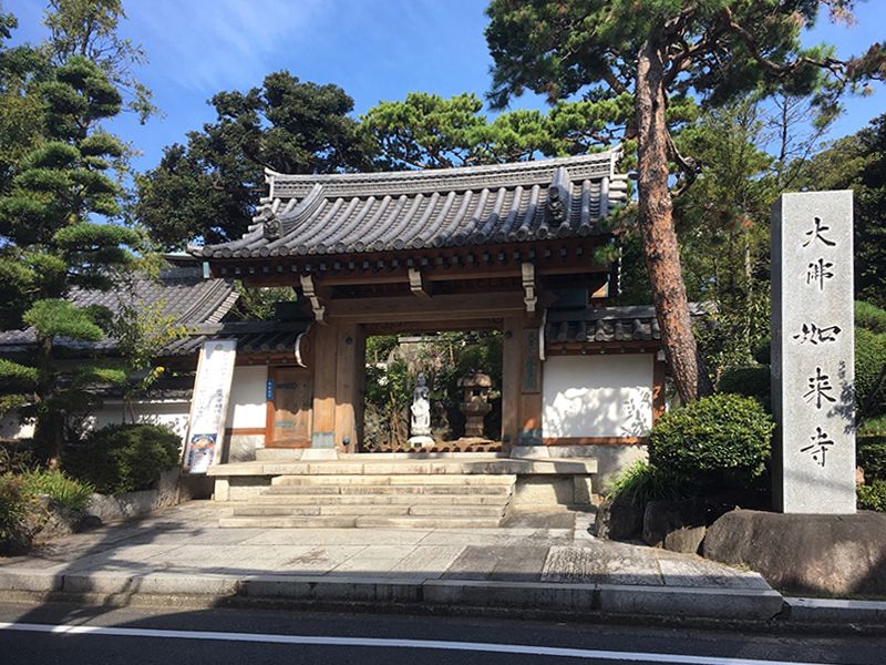 養玉院如来寺
