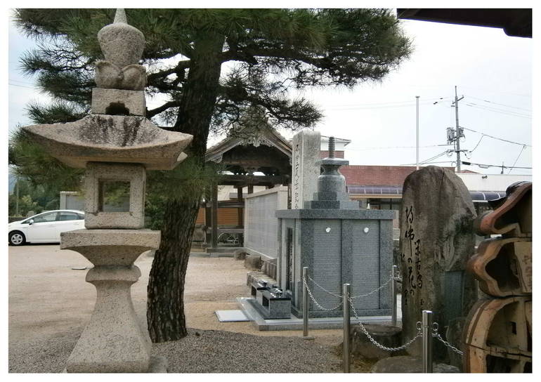 正福寺永代供養墓