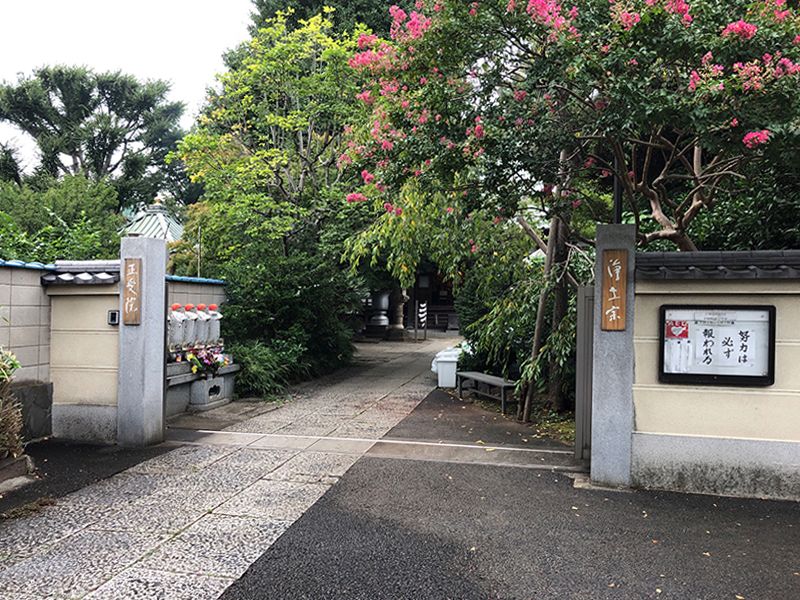 正受院