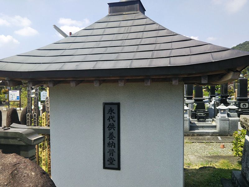 松源寺