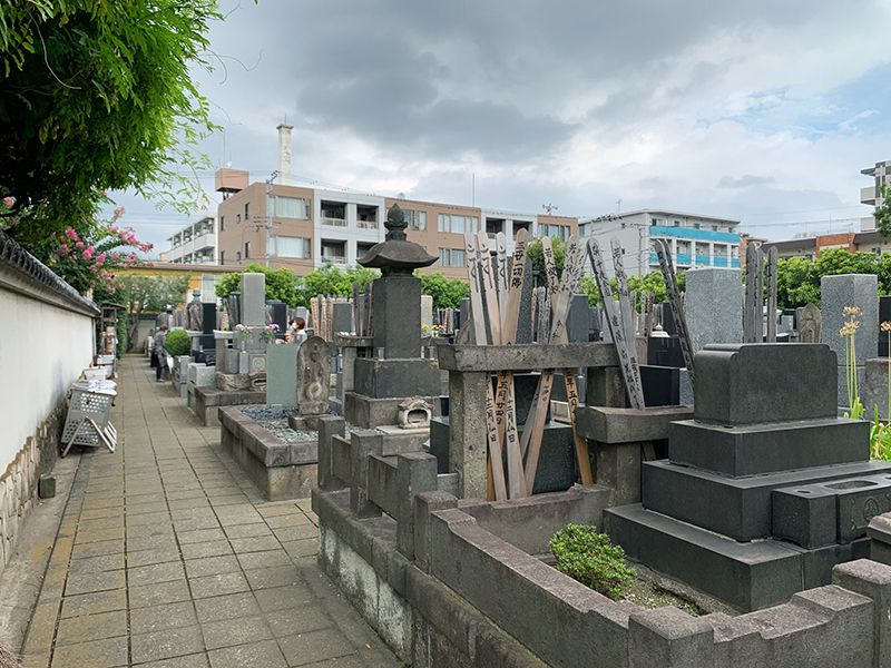延命寺