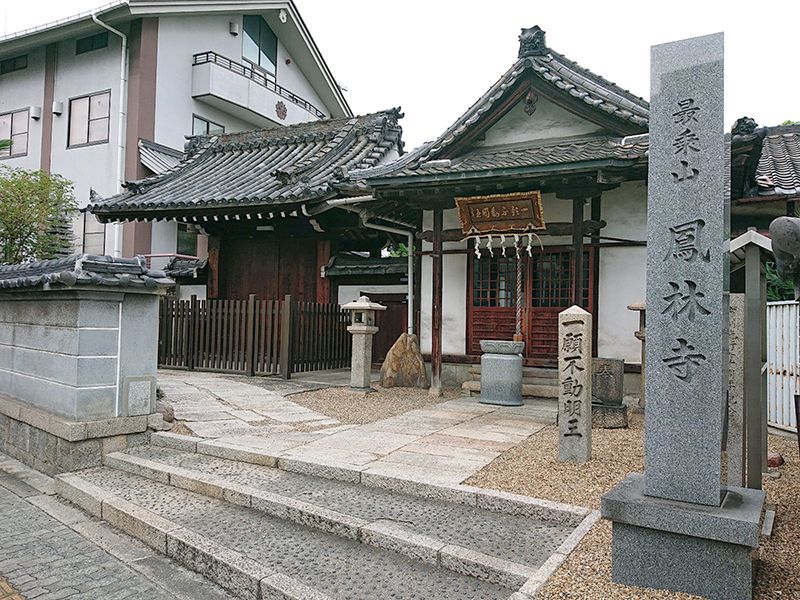 鳳林寺境内墓地