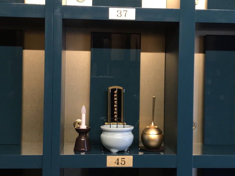 清法山 東京徳純院 納骨堂