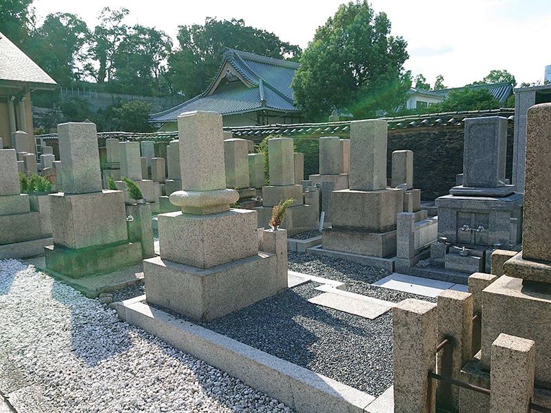 稱念寺
