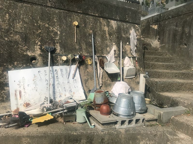 二葉の里共同墓苑