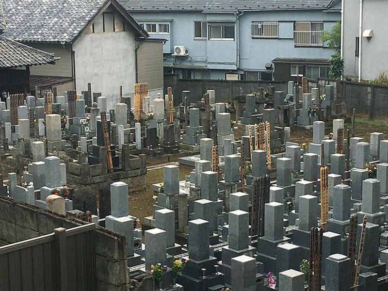 高見山 日宗寺