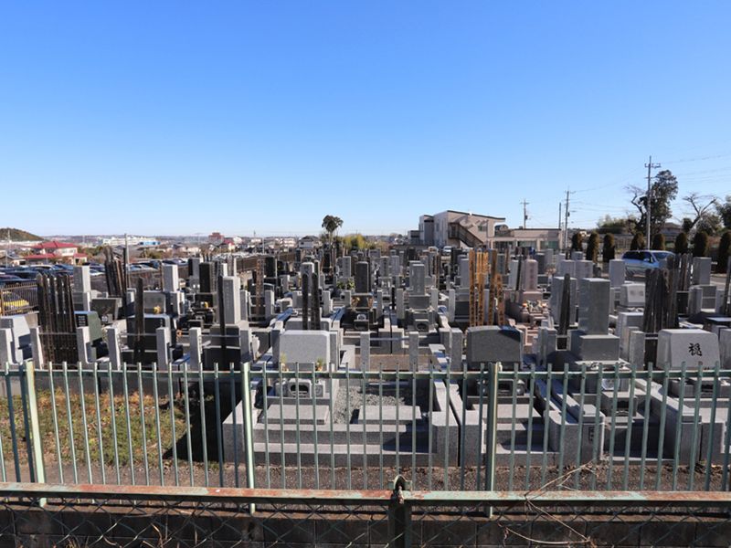 毛呂山霊園