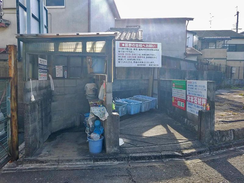 郡津共同墓地