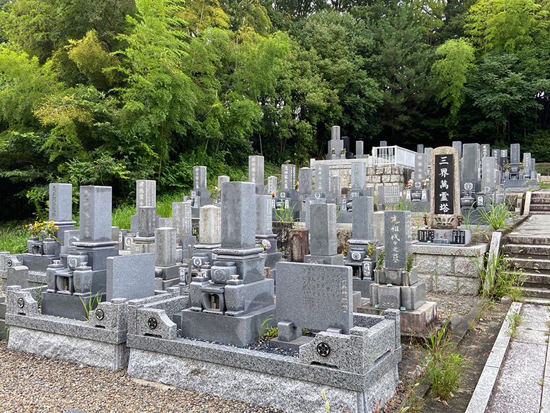 平和公園 永昌院霊苑