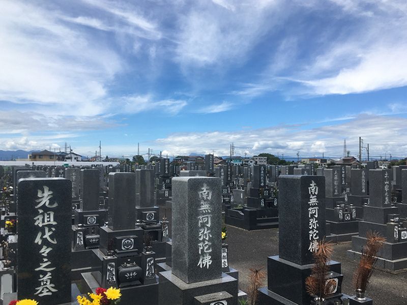 一宮愛昇霊苑