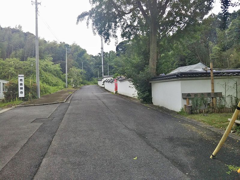 市原緑の丘霊園