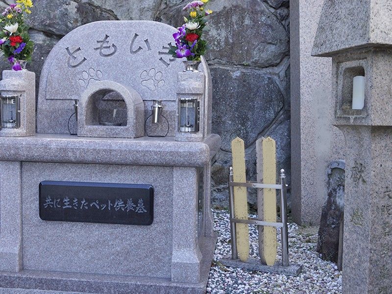 重願寺墓地