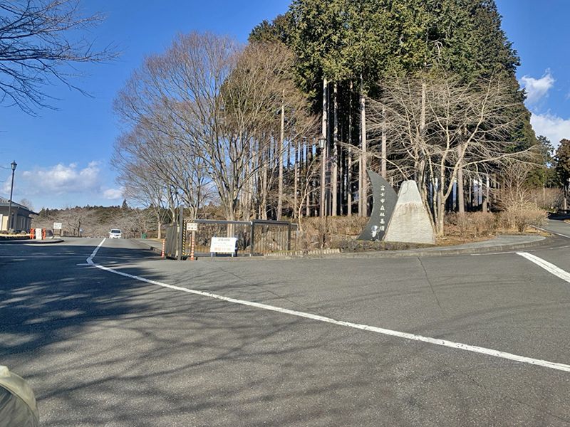 富士市森林墓園