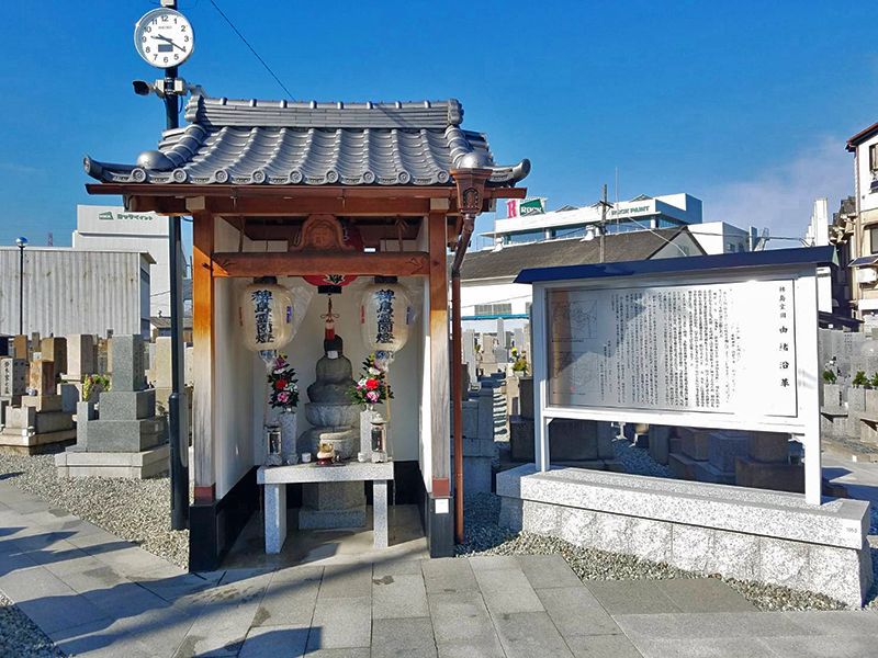 稗島霊園