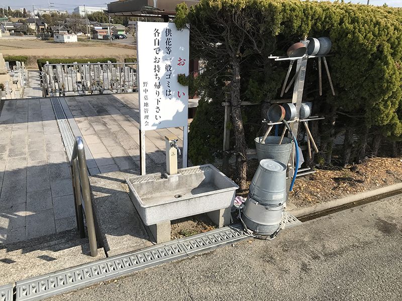 野中墓地