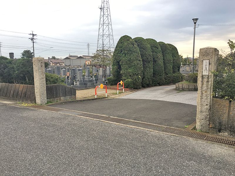 一宮市営 奥町墓地