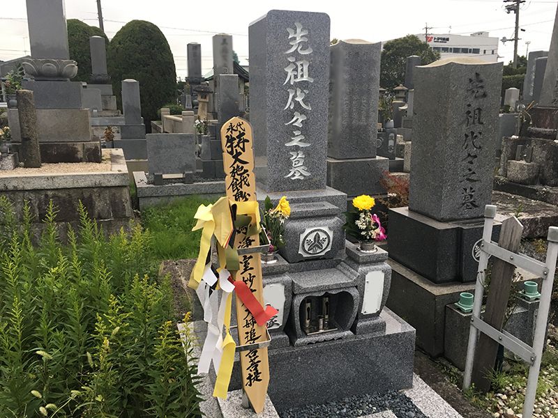 一宮市営 奥町墓地