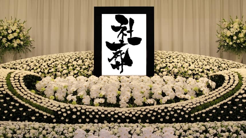 豪華な花祭壇