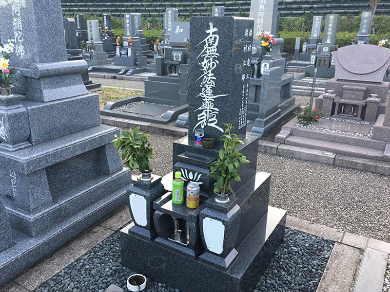 武豊町営 やすらぎの森墓園