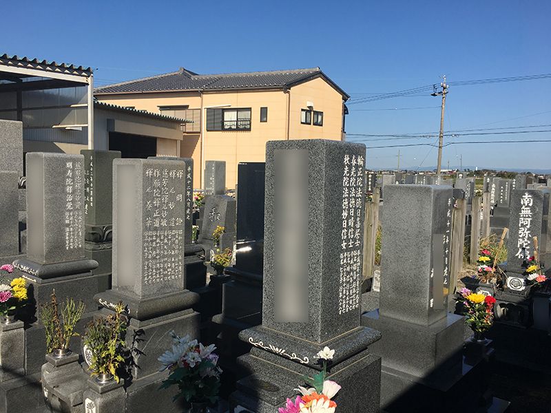 碧南市営 荒子墓園