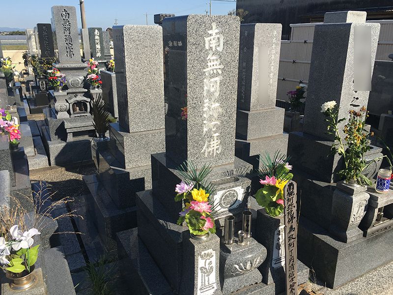 碧南市営 荒子墓園