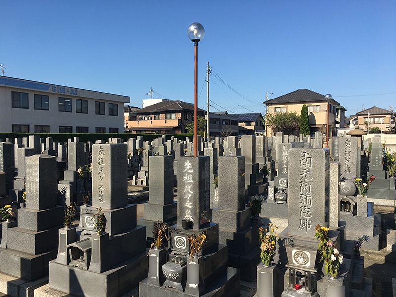 碧南市営 新川墓園