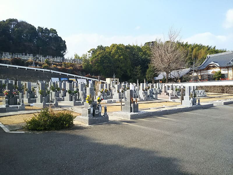 普門寺 山東霊園