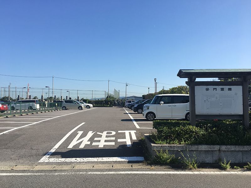 安城市営 多門霊園