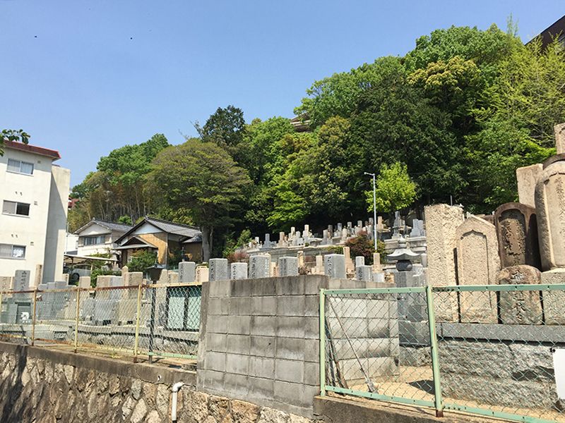 西墓地 岡本光明寺