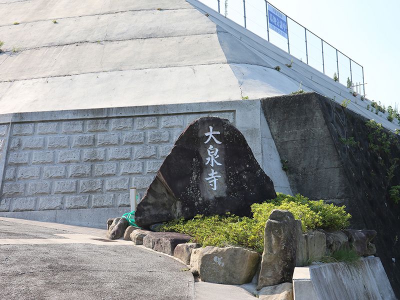 大泉寺霊園
