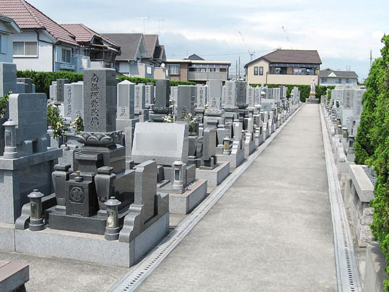 大中霊園