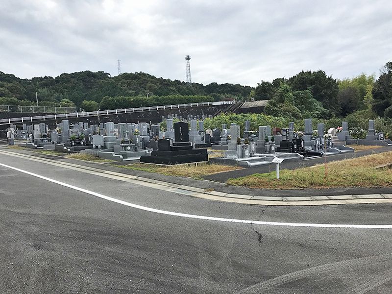 姫路市営 片山霊園