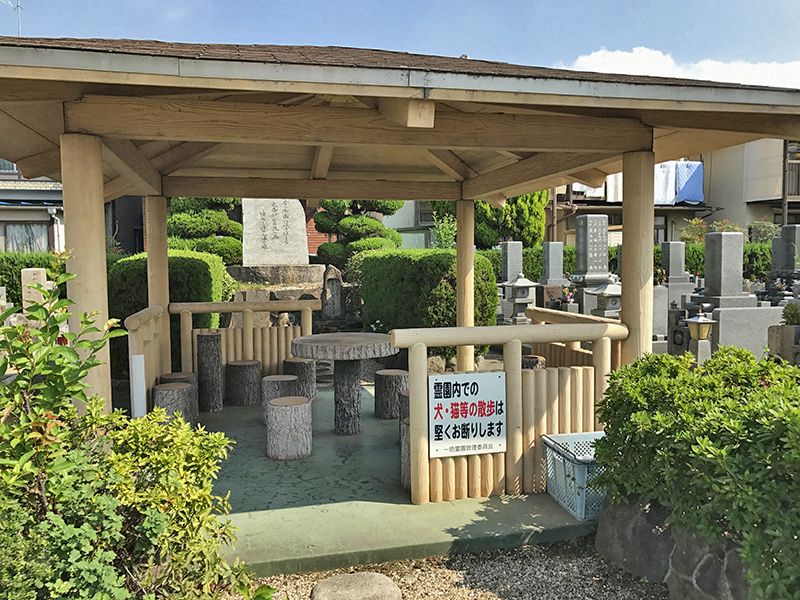 一色霊園