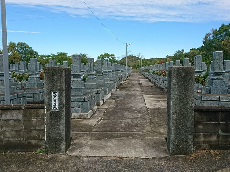 大田市営 仁万墓地