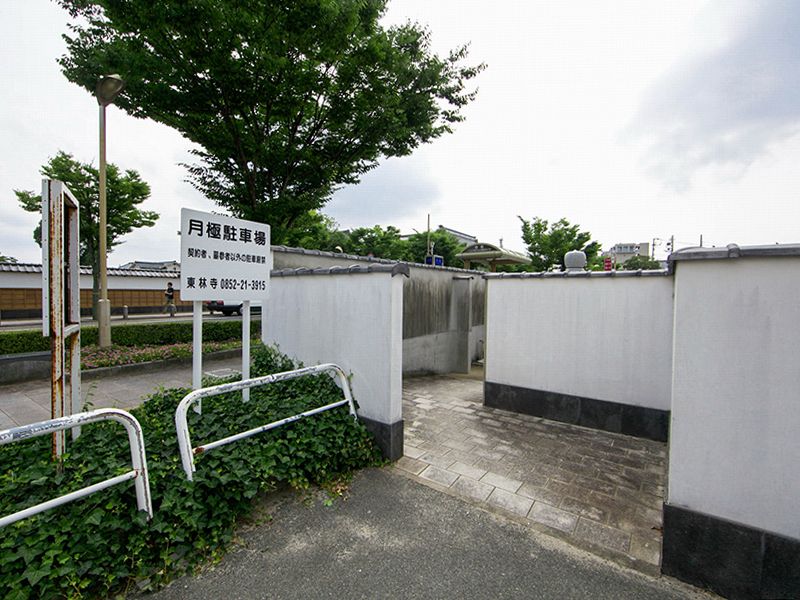 東林寺